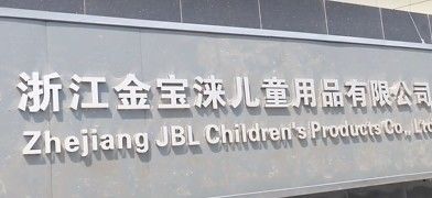 Porcellana Zhejiang Jinbaolai Children Products Co., Ltd
