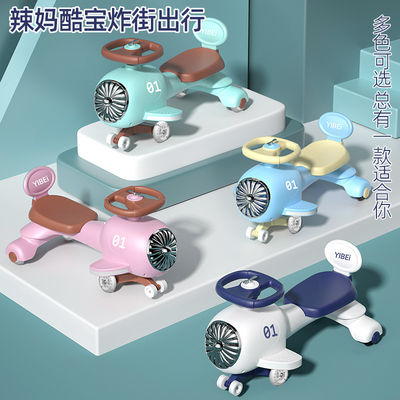 Multifunzionale Musical Volante Bambini Balance Bike Scooter Auto per Bambini