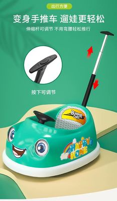 Gender-neutral Ride On Toy 2.4G Remote Control Baby 6V Electric Bumper Car per bambini